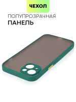 Чехол BROSCORP для Apple iPhone 14 Plus оптом (арт. IP14PLUS-ST-TPU-DARKGREEN)