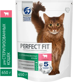 Perfect Fit для Стерилизованных кошек и кот. Говядина 650г.*10шт.