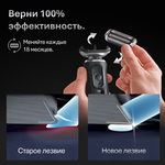 Сетка и режущий блок Braun 74S