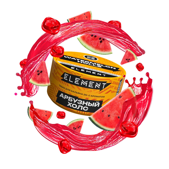 Element "Земля" (Watermelon Holls), 25 гр.