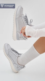 Кроссовки Caprice из натуральной оленьей кожи