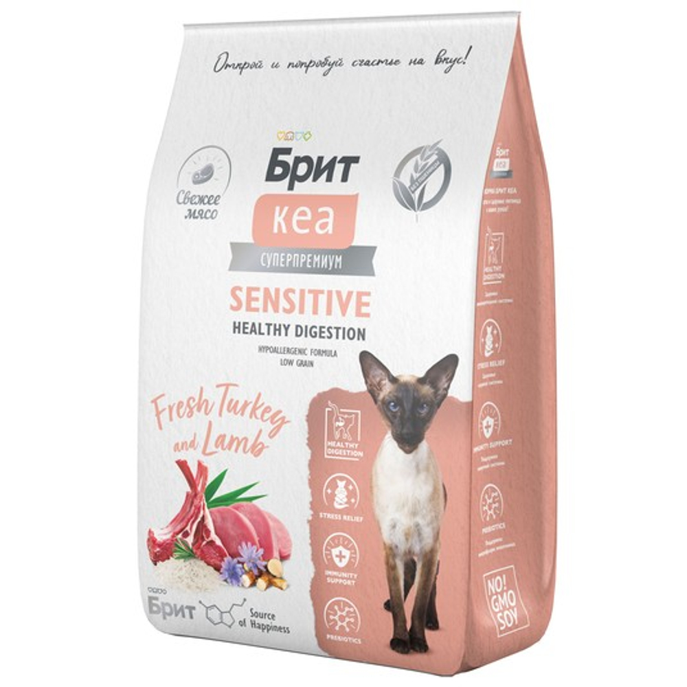 Сухой корм для взрослых кошек Брит BRIT CARE SENSITIVE HEALTHY DIGESTION с индейкой и ягненком 7кг