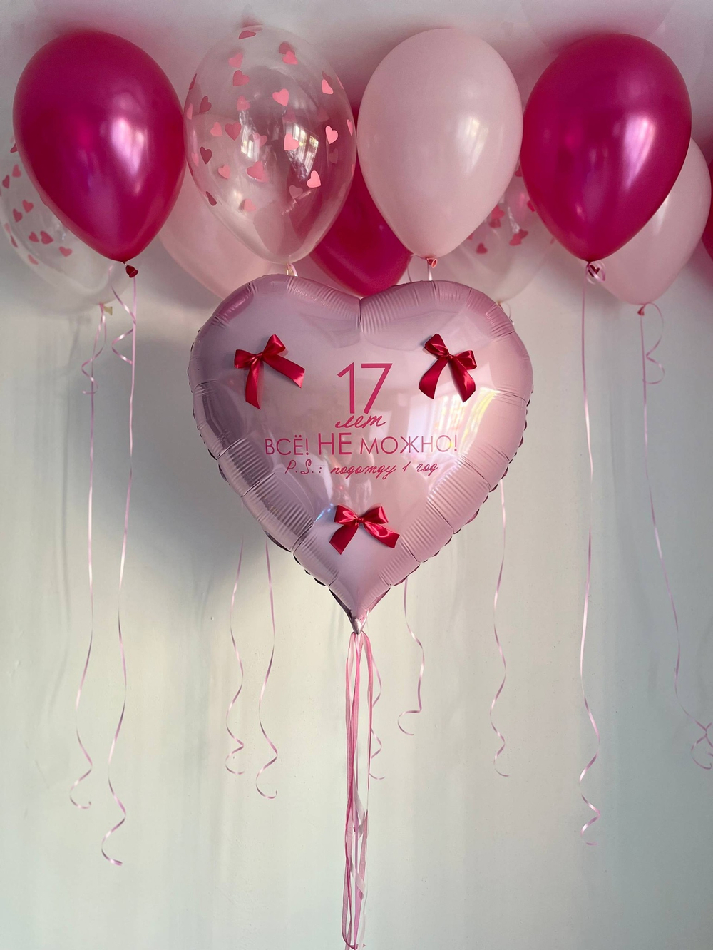 Воздушные шары бантики фуксия/розовый сердца №3409