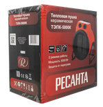 Электрическая тепловая пушка РЕСАНТА ТЭПК-5000K - [5 кВт / 380В]