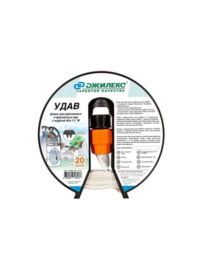 Шланг УДАВ 40 мм, с муфтой 1 1/2"