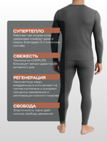 Термокомплект COPPLIFE SILK с шелком, вискозой и шерстью
