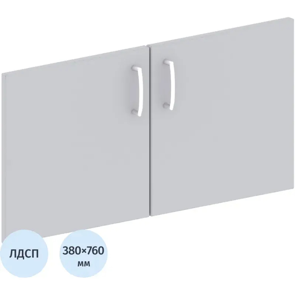 Двери Easy ЛДСП (2шт.) (908846) серый В390