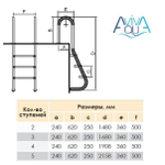 Лестница Aquaviva MUS-215 (2 ступ.) для облегченного спуска