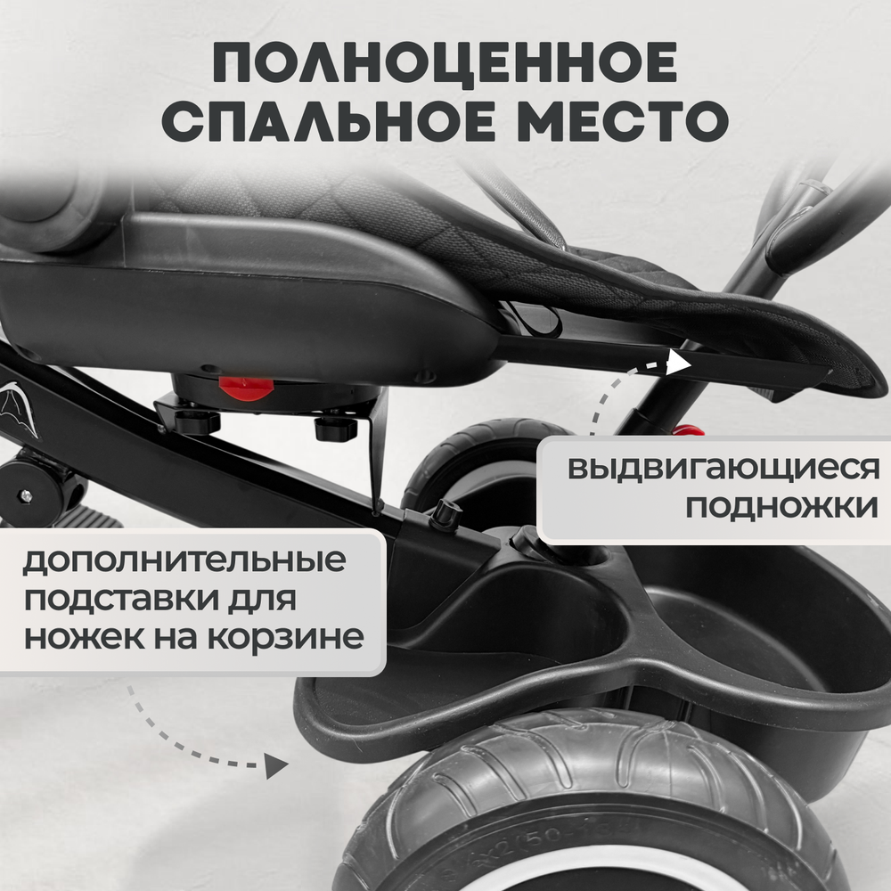 Велосипед-трансформер 6в1 BubaGO Dragon