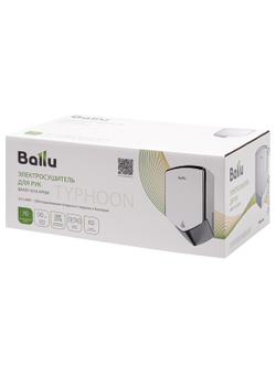Сушилка для рук электрическая Ballu BAHD-1010