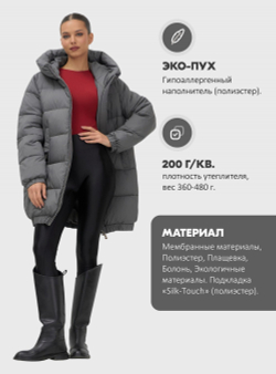 Куртка женская зимняя на резинке большого размера темно-серого цвета 7619TC