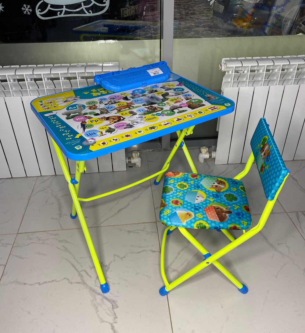 Комплект «Пушистая азбука» (арт. КУ2/ПА)