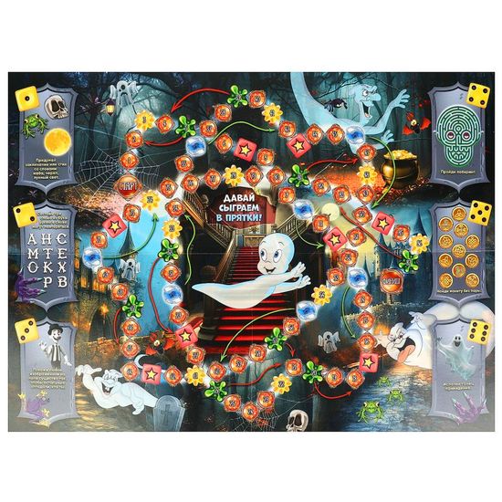 Настольная игра-ходилка. Весёлые привидения. 217х330х27 мм. Умные игры