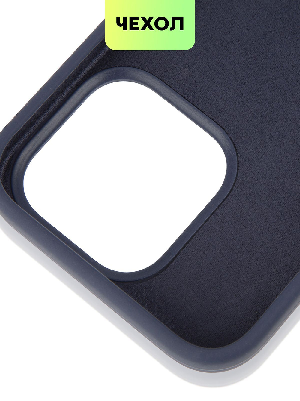 Чехол BROSCORP для Apple iPhone 15 Pro (арт.IP15PRO-SOFTRUBBER-BLUEGREY )