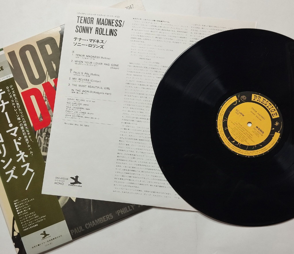Винтажная виниловая пластинка LP Sonny Rollins Quartet Tenor Madness (Japan 1976) (No Obi)
