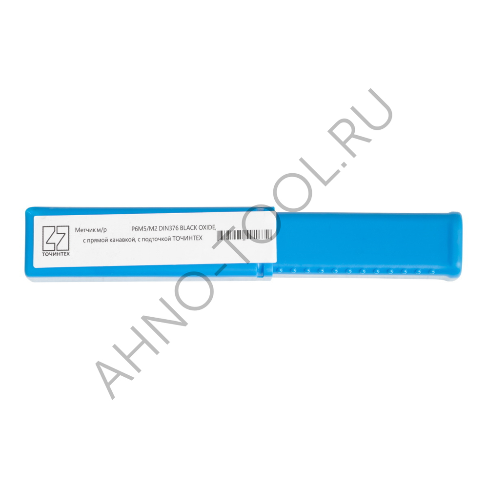 Метчик м/р М16х2,0 Р6М5/М2 DIN376 BLACK OXIDE, с прямой канавкой, с подточкой ТОЧИНТЕХ
