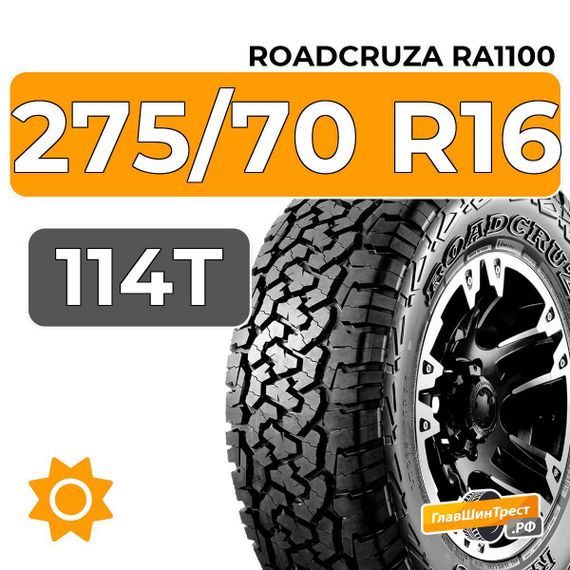 Roadcruza RA1100 275/70 R16 114T
