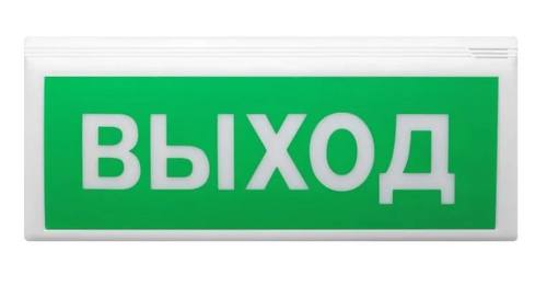 "Восход-Р" Табло "ВЫХОД" оповещатель охранно-пожарный световой радиоканальный