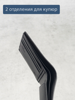 B250001R Preto - Портмоне c RFID защитой MP