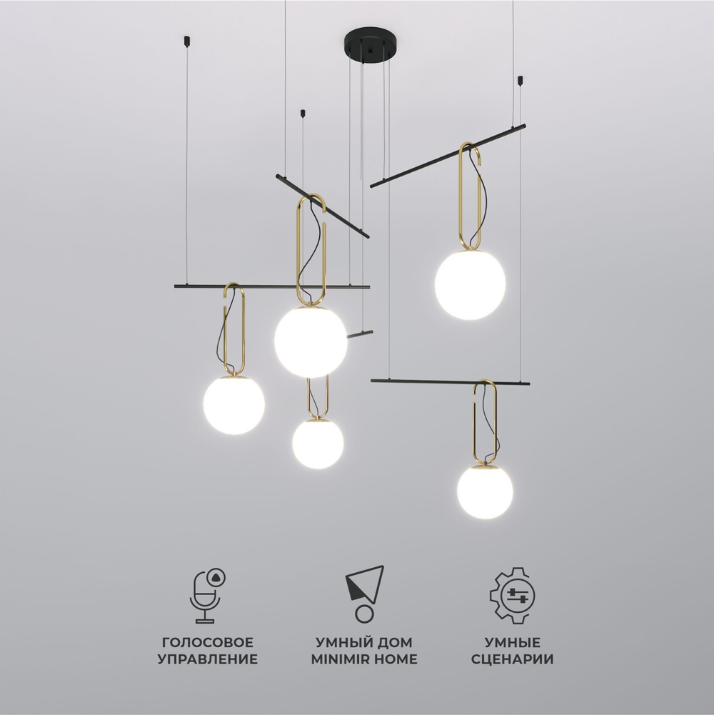Умный подвесной светильник 70143/5 черный