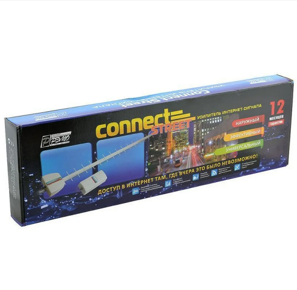 Антенна усилитель интернет-сигнала РЭМО BAS-2310 CONNECT STREET