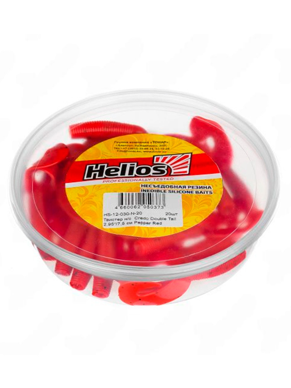 Твистер несъедобный Helios Credo Double Tail 2,95"/7,5 см Lime 20шт. (HS-12-008-N-20)