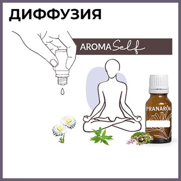 Рецепт атмосферной диффузии: диффузия от напряжения