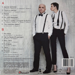 Виниловая пластинка Непара – Лучшие песни LP