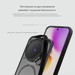 Защитный чехол Nillkin Camshield Prop Magnetic Case для Vivo X300