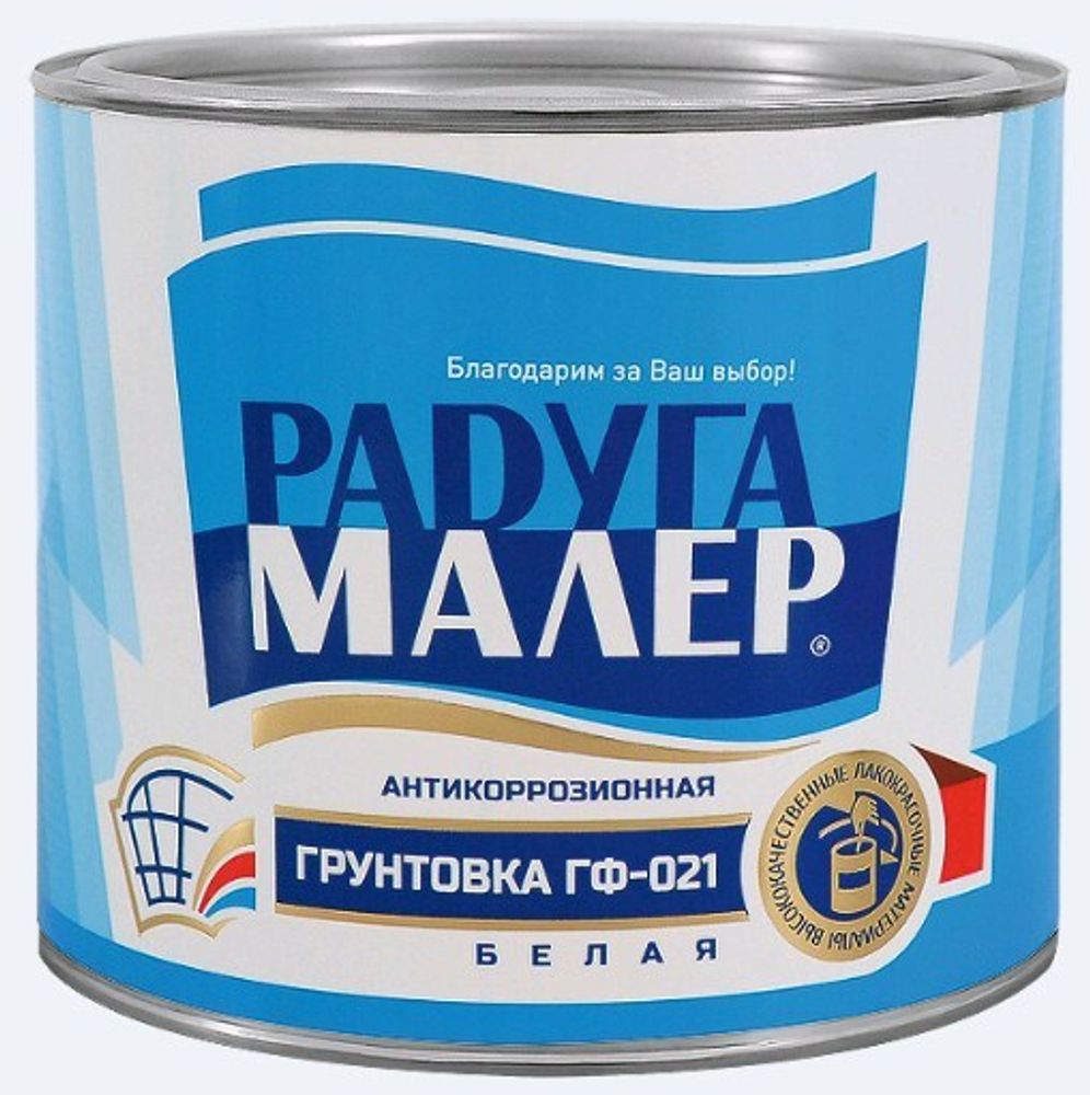 Грунт ГФ-021 РАДУГА серый  2,7кг
