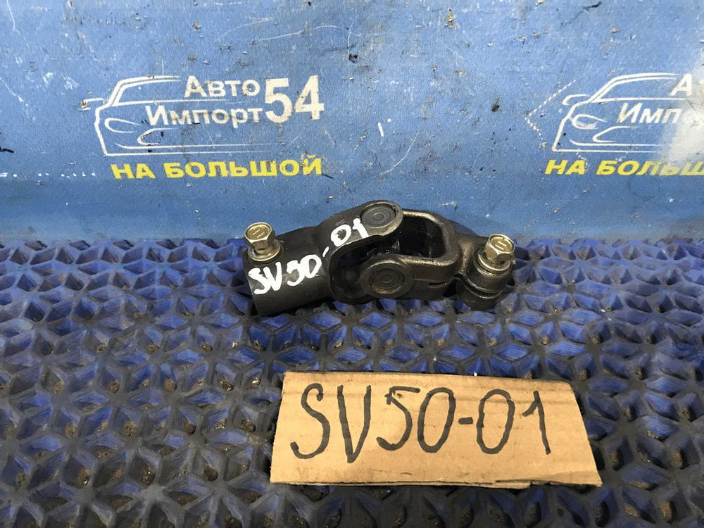 Карданчик рулевой TOYOTA VISTA 1999