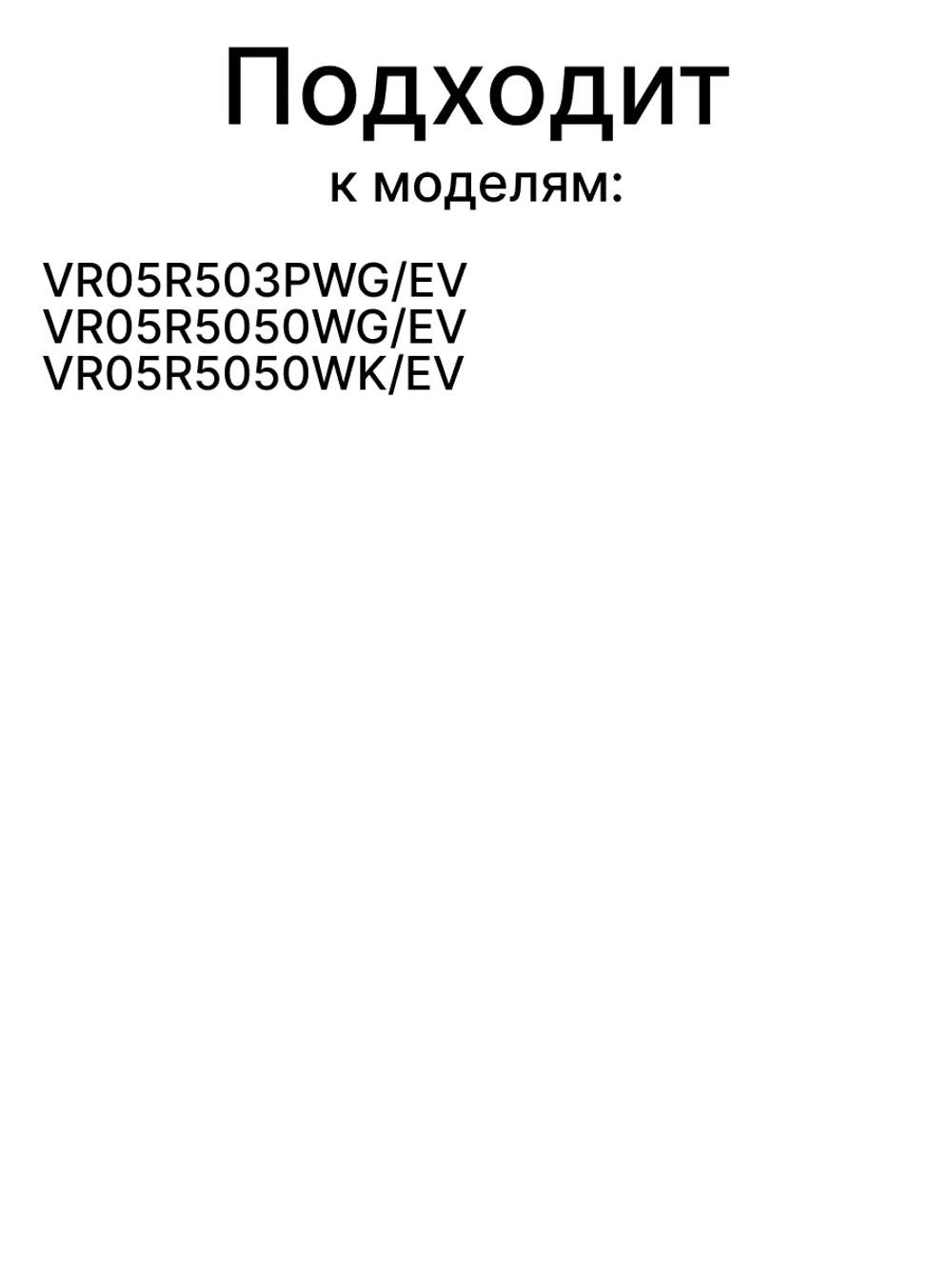 ЭЛЕКТРОННЫЙ МОДУЛЬ (ОСНОВНАЯ ПЛАТА) DJ81-00162A Samsung