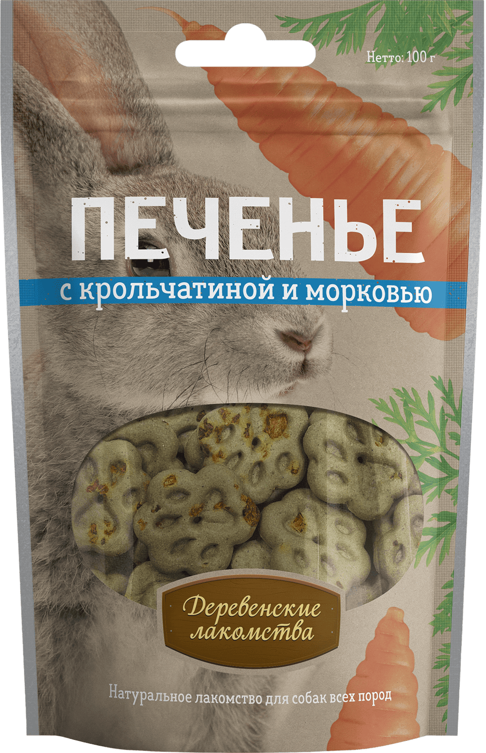 Печенье для собак ДЕРЕВЕНСКИЕ ЛАКОМСТВА с крольчатиной и морковью - 100 гр
