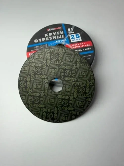 LUGAABRASIV Круг отрезной 125 x 0.8 x 22.23; №0