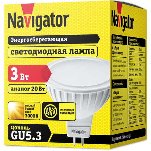 Лампа Navigator 94 255 NLL MR16 3W 230B 3.0 GU5.3