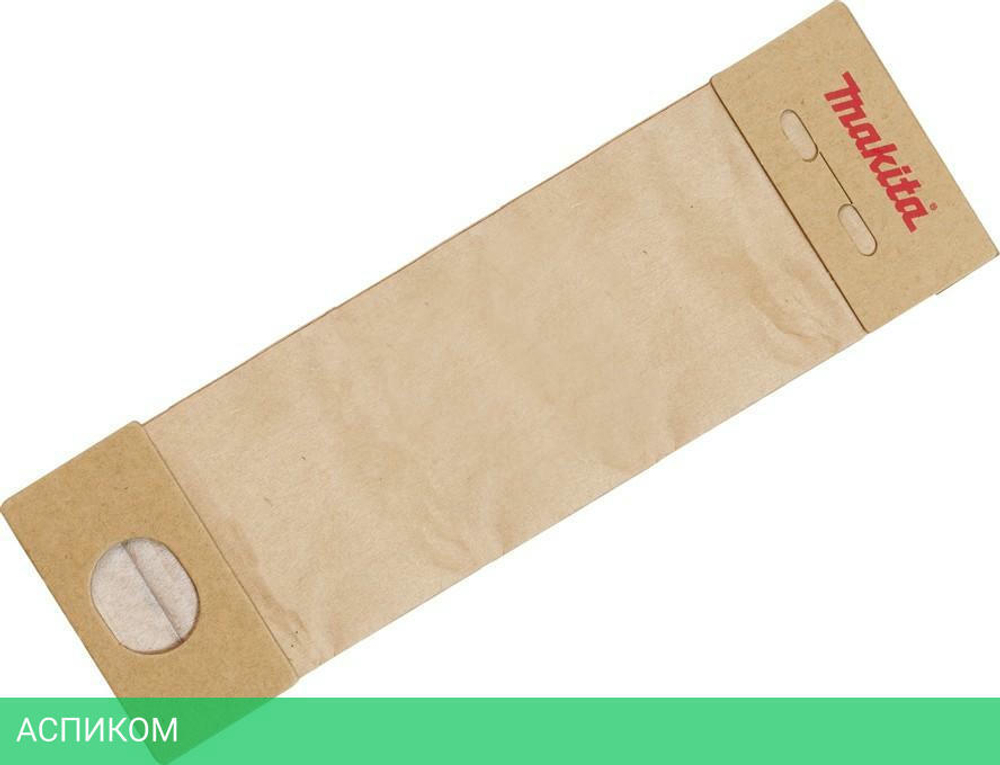 Мешок для сбора пыли Makita 5шт 193293-7