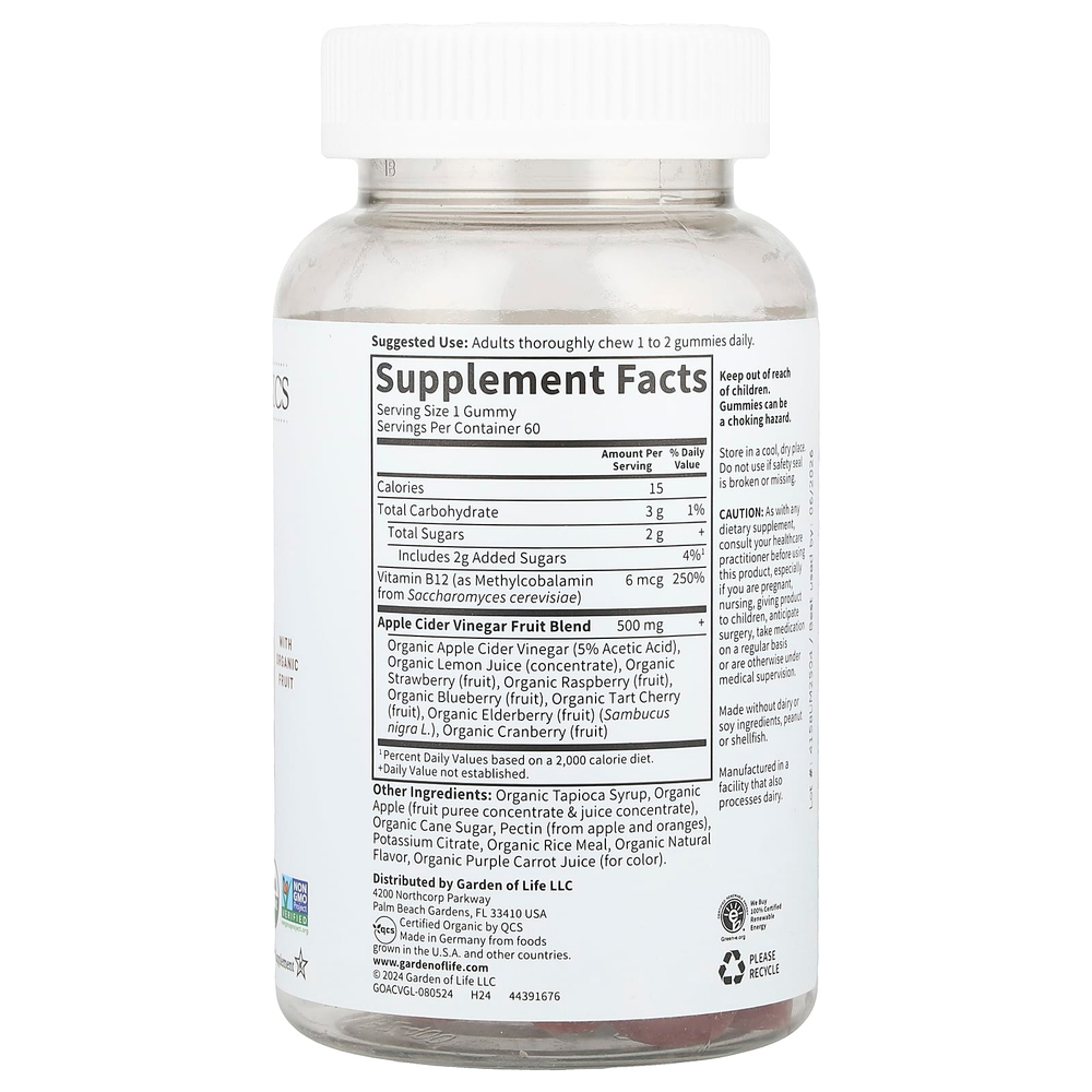 Garden of Life, MyKind Organics, Жевательные конфеты с органическим яблочным уксусом, 60 веганских жевательных конфет