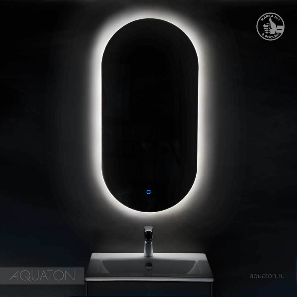 Зеркало AQUATON Альто 110х60 1A256502A1010