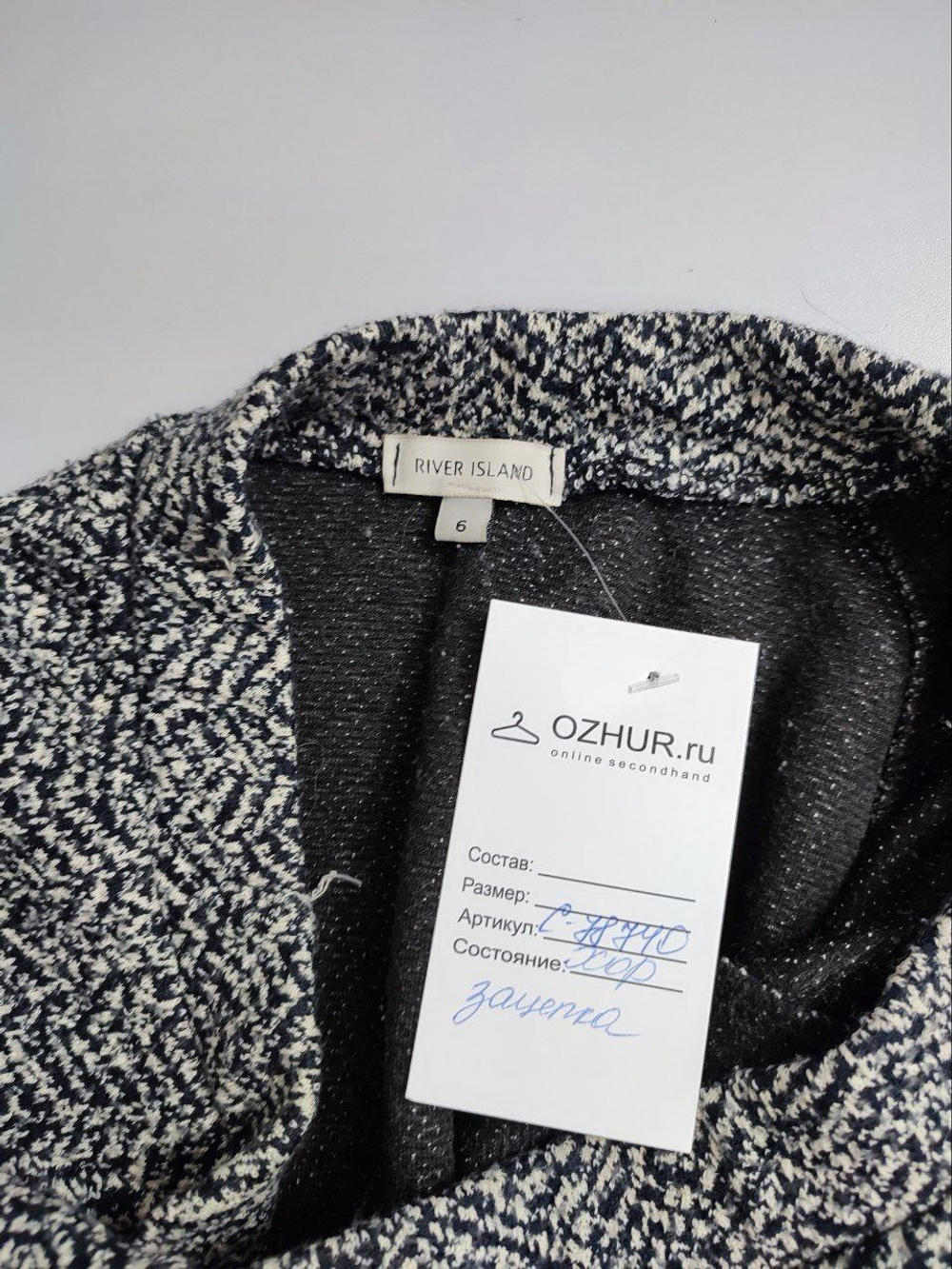 Юбка River Island осенняя 40 размер