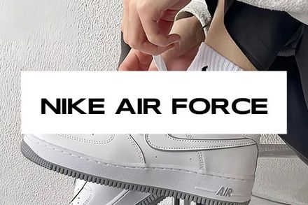 Nike Air Force