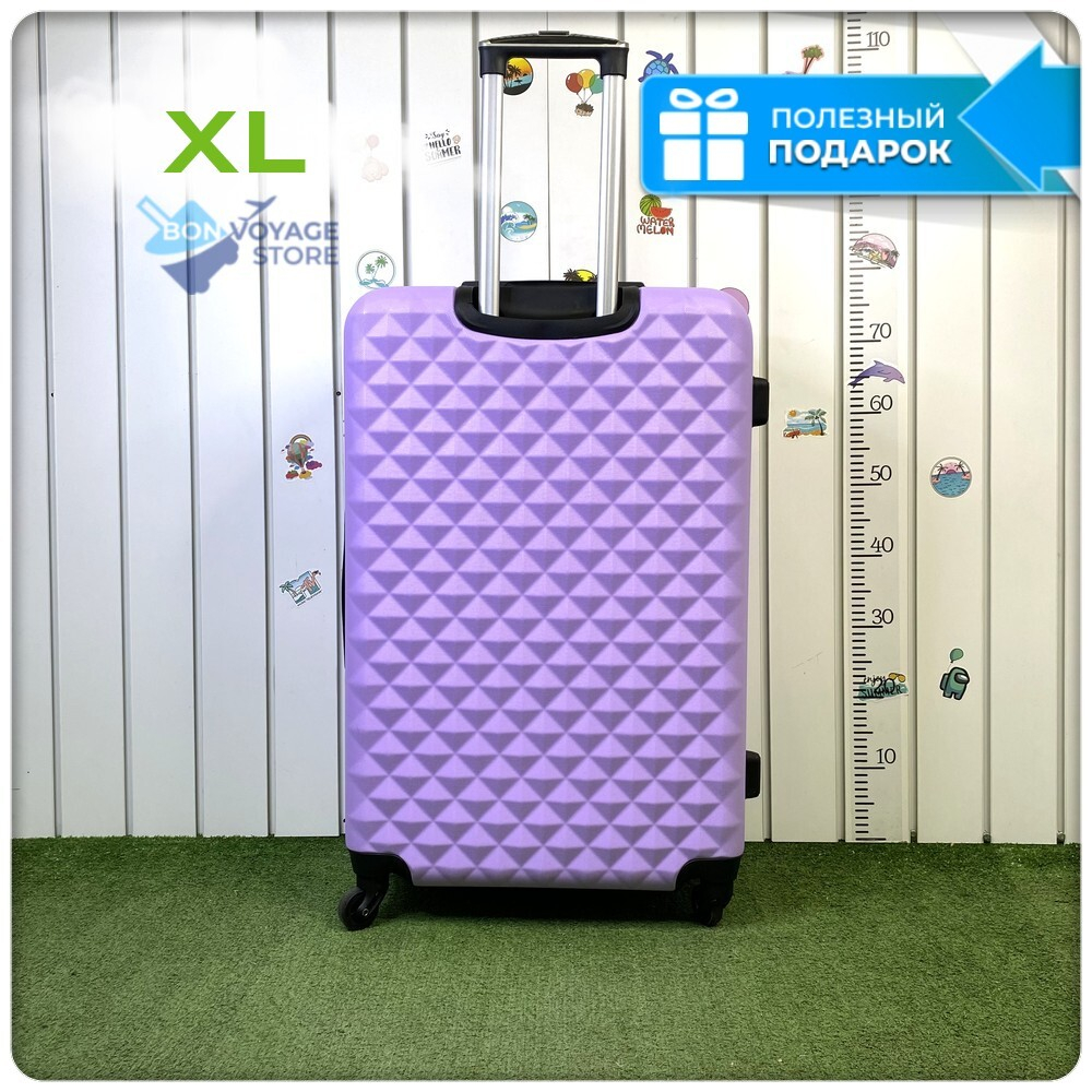 Большой чемодан L'Case Phatthaya, лиловый