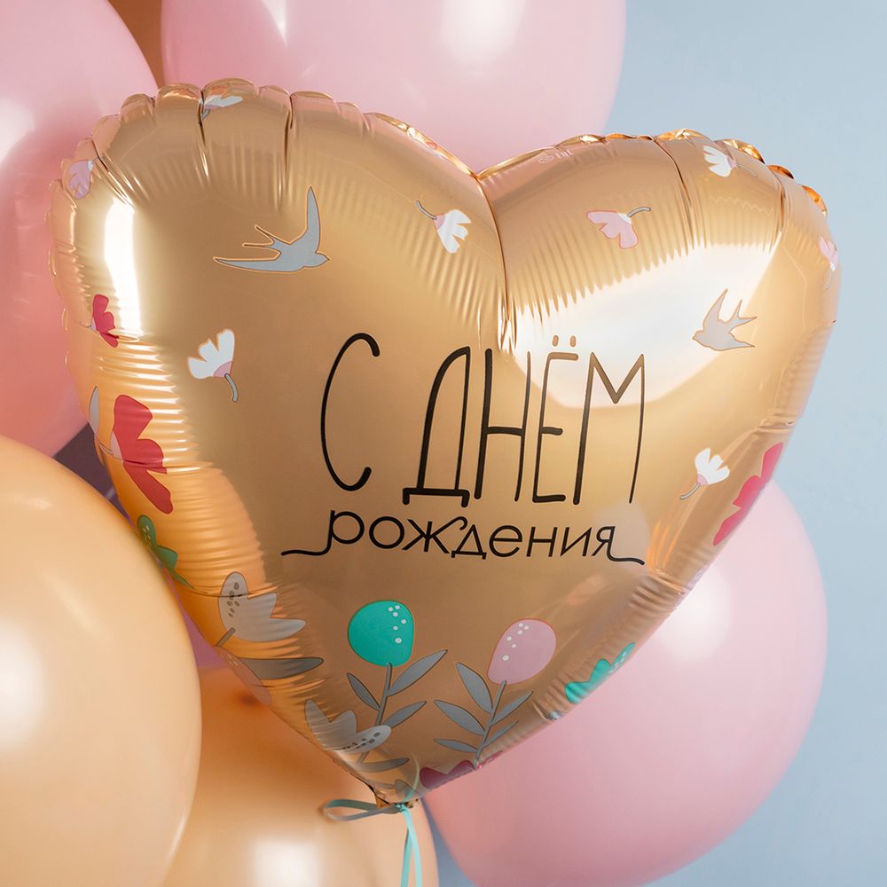 Шар (19''/48 см) Сердце, С Днем Рождения (цветы и ласточки), 1 шт.