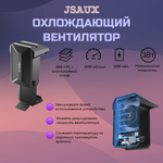 Чехол ModCase for Steam Deck JSAUX PC0104 (версия с вентилятором (кулером) GP0200)
