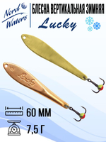 Блесна вертикальная Lucky WLU070005FRG 1 штука