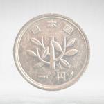 Japan, 1 Yen - Heisei, 1989 - 2019, VF
