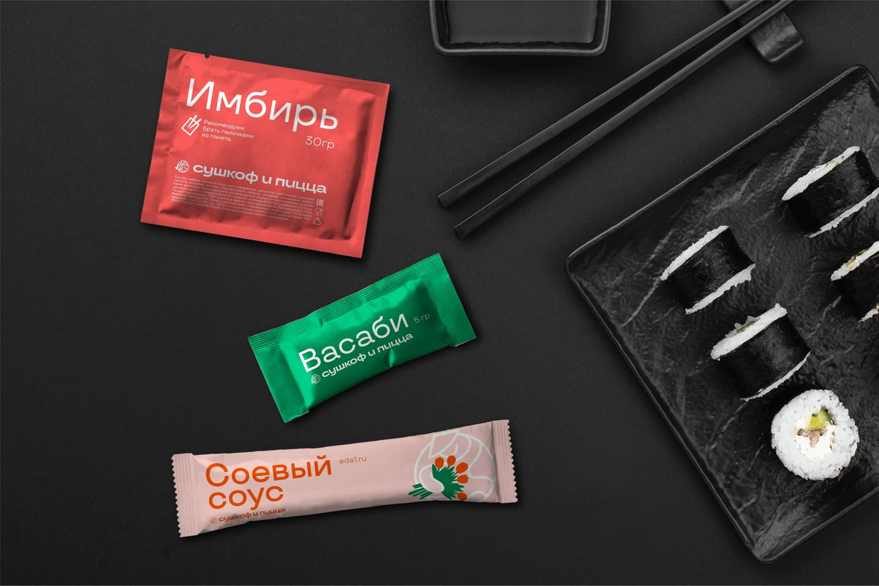 Как заказать стик-пакеты с логотипом: пошаговая инструкция от “Фабрики Кабояши”