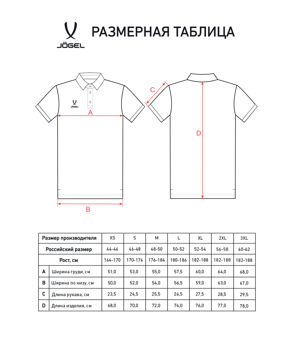 Поло JÖGEL PREMIER PerFormDRY CVC Polo, черный