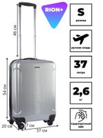 Чемодан 466-5