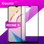 Защитное стекло Xiaomi Redmi 9  (6.53)  5D Black Zibelino,Купить стекло ксиаоми редми 9 5Д