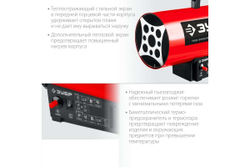 Газовая тепловая пушка ЗУБР 20 кВт ТПГ-20